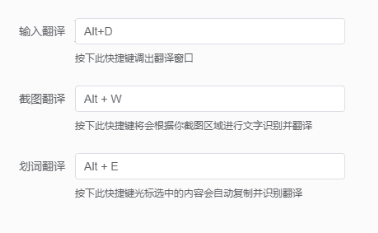 TTime翻译软件怎么翻译1