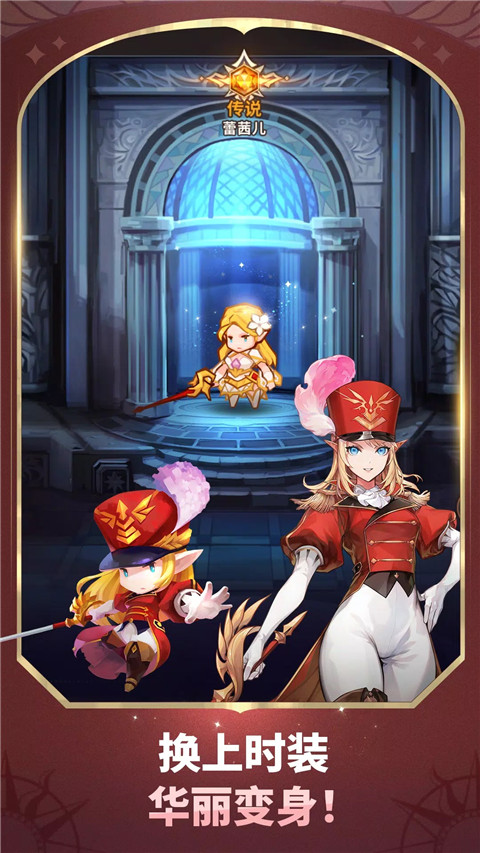 放置七骑士（Se