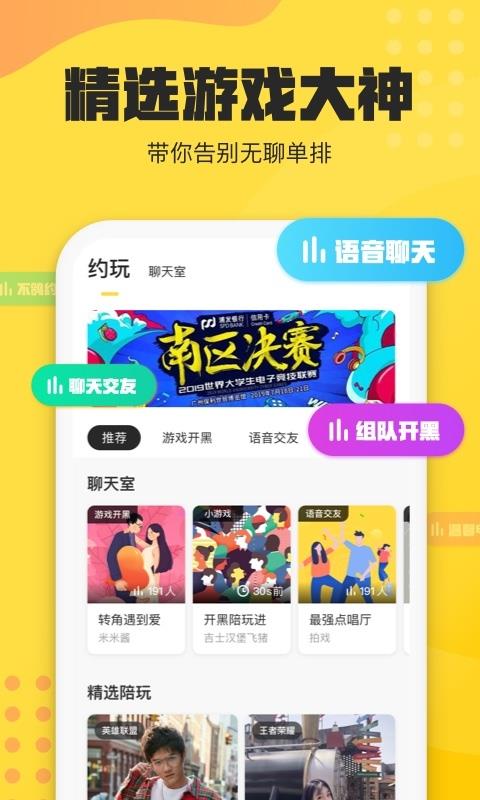 不鸽