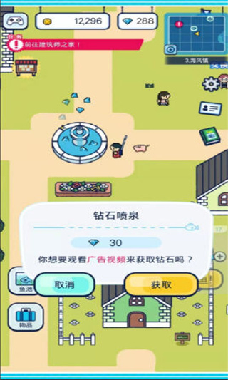 钓鱼生活（つりライフ）