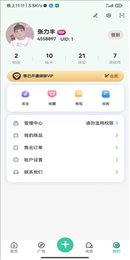 须弥社区