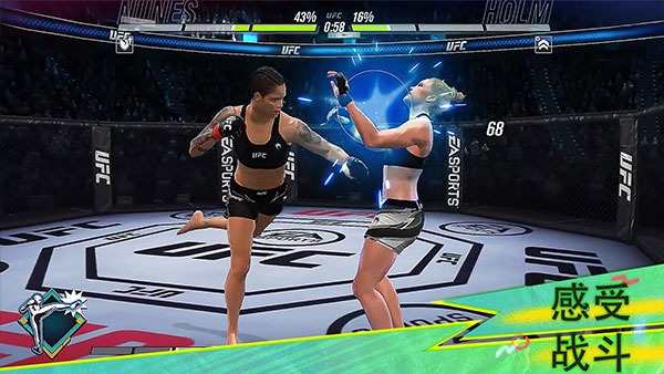 终极格斗冠军赛2(UFC Mobile 2)