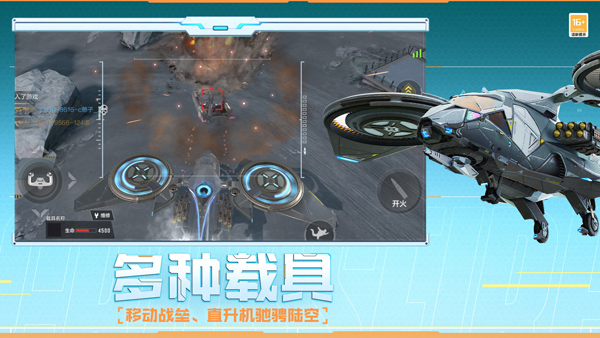 穿越火线：枪战王者安卓版
