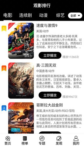 淘剧社无广告版