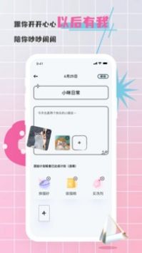 对鸭app