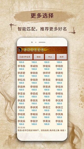 周易取名宝宝起名字