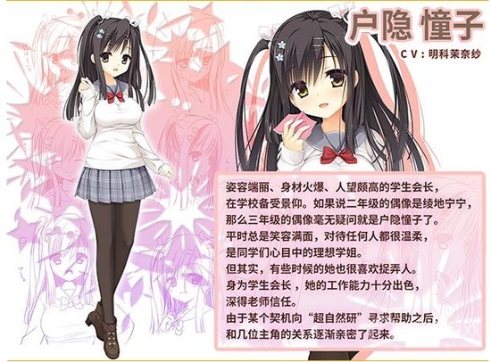 魔女的夜宴冷狐版 魔女的夜宴冷狐版