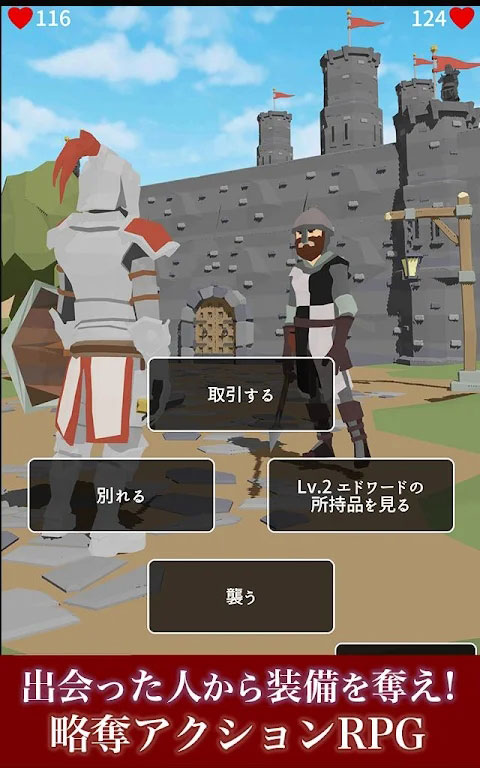 恶棍复仇者（Shadow of Rogue）