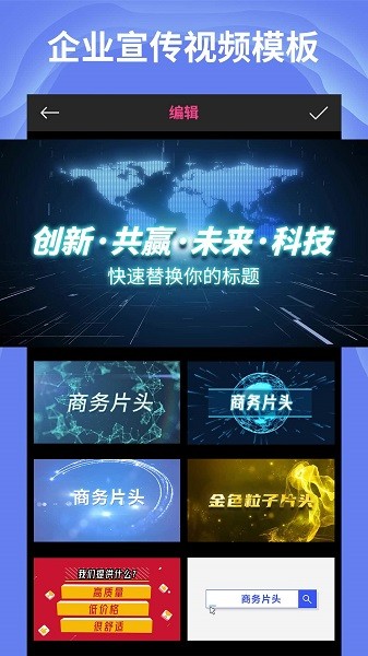 片头大师