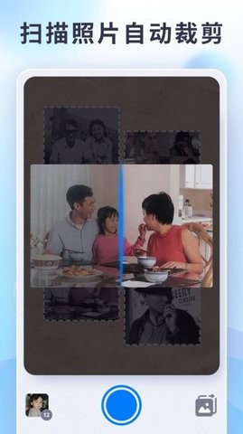 狸清老照片修复高级专业版