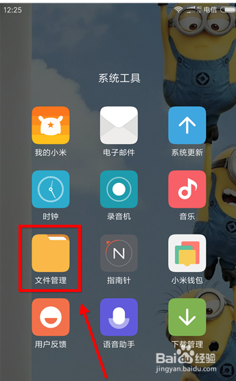 怎么导出录屏大师录的视频？