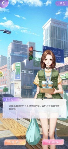 兴风作浪的姐姐安卓版