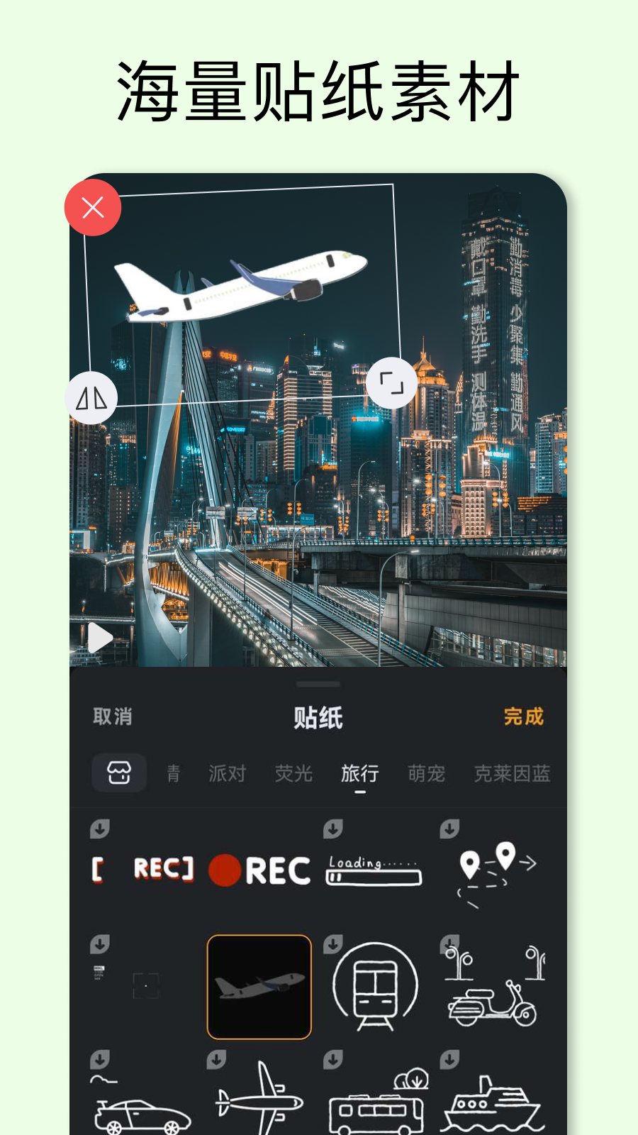 小影视频剪辑高级版