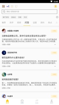 坏坏猫绿化版