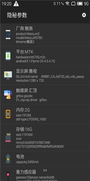 隐秘参数更新版