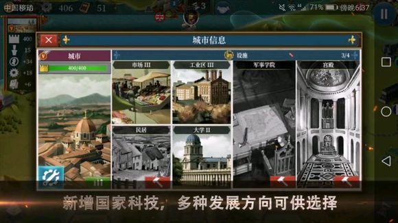 欧陆战争6新手攻略