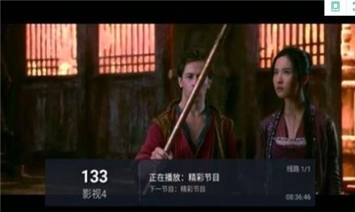 飞梭TV(飞沙)