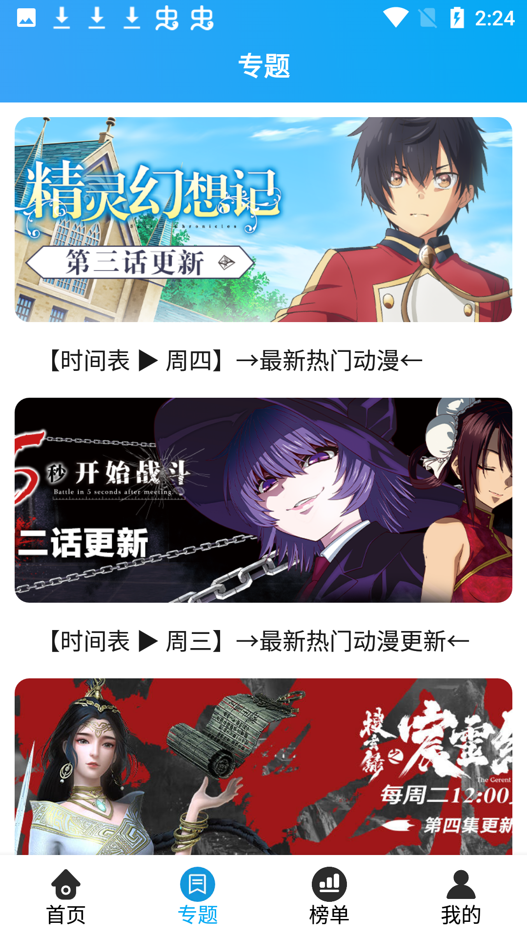 小蜻蜓视频无广告版