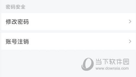 乐桃APP