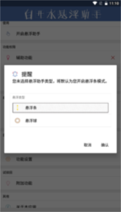 地铁逃生七安