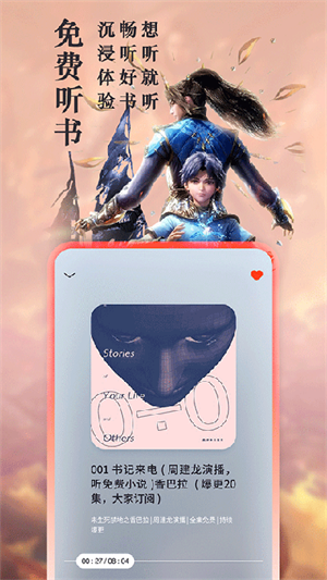 笔趣阁app(蓝色版)正版