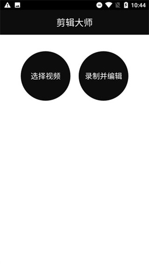 快映app官方版截图4
