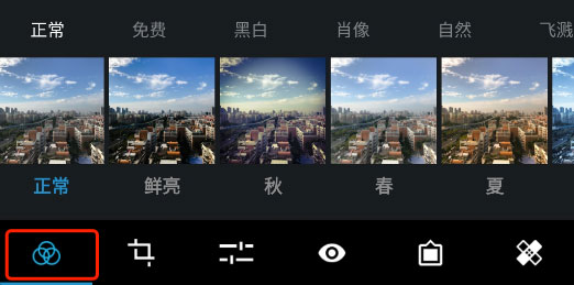 photoshop手机版使用教程 photoshop手机版使用教程