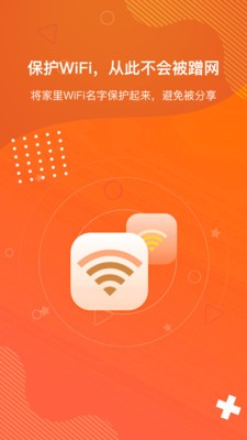 狡兔虚拟助手修改版