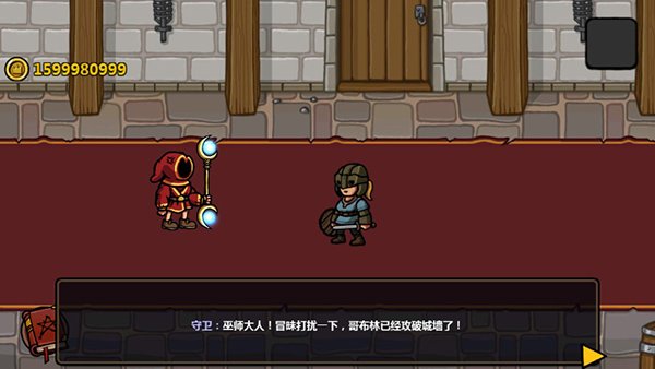 魔能方碑之巫（Magicka）