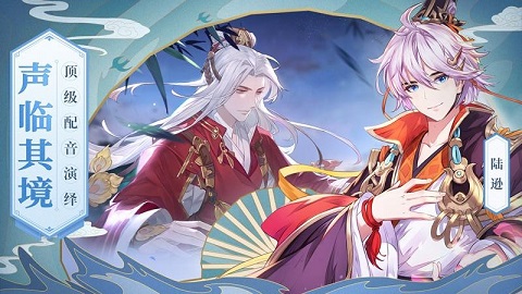 三国志幻想大陆oppo版
