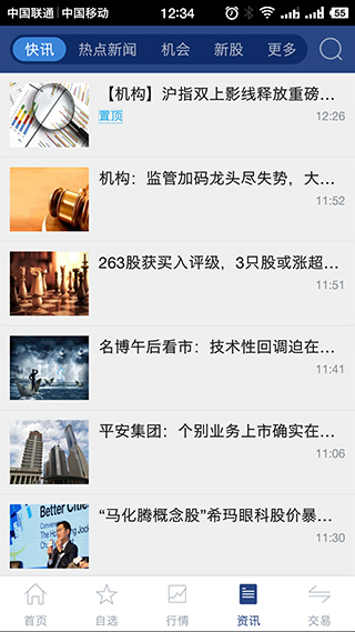 财达财日昇