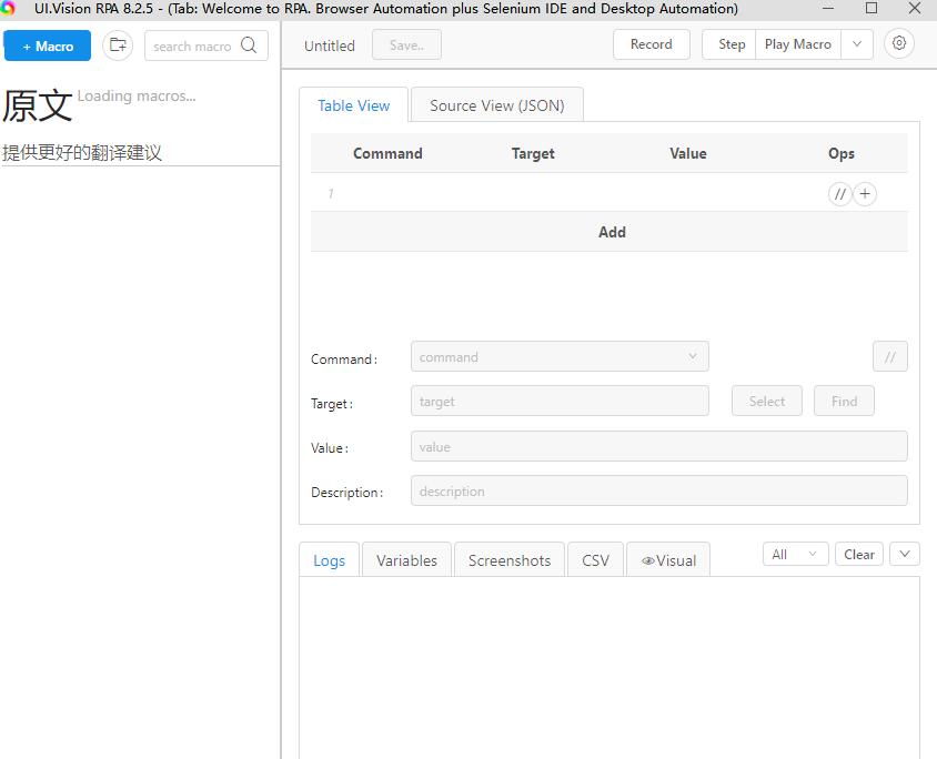 UI.Vision RPA 浏览器自动化工具插图