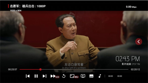 天微影视手机版
