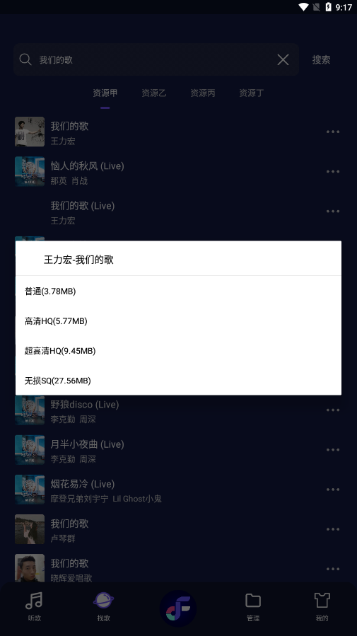 Fly Music