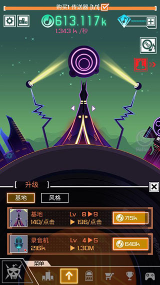 节奏星球（Groo