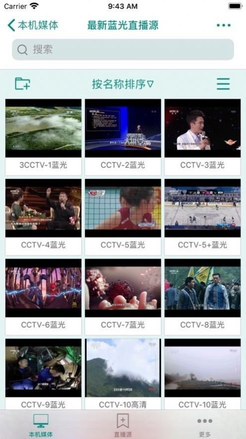 盒子影院(盒子影视)