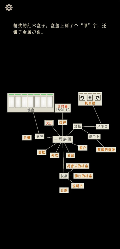 萤火：玉碎