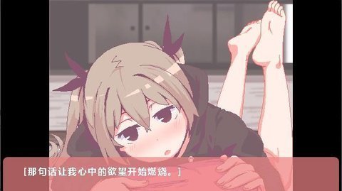 和家里蹲妹一起生活桃子移植版
