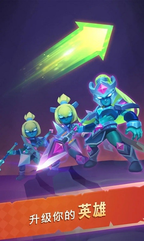 自走棋传说(Auto Chess)