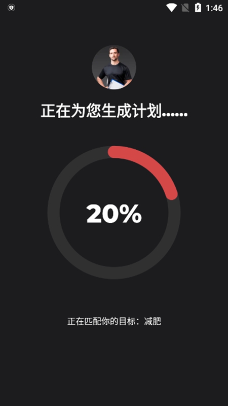 健身教练