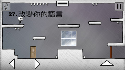 又是这关2(That Le
