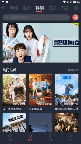 豚豚剧ios