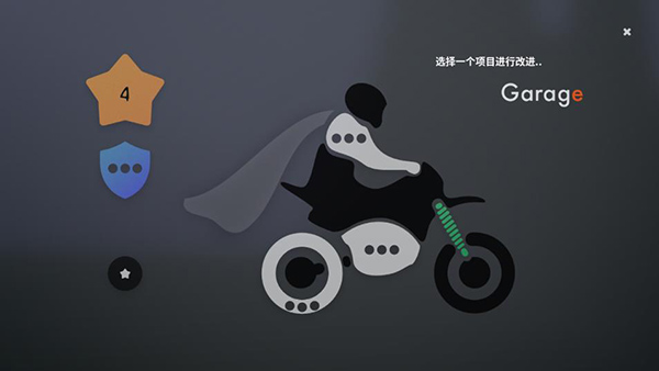 飞车骑行（Psebay）