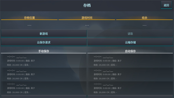 银河系基因组最新版(Galaxy Genome)