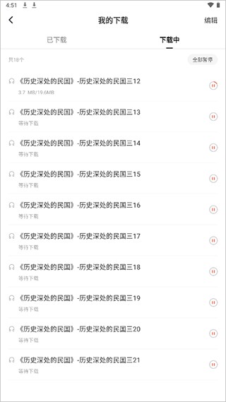 红果免费短剧怎么下载资源