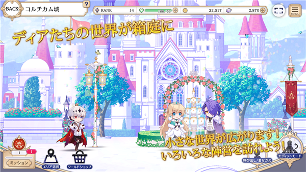 恶魔王子与提线木偶（あくあや）