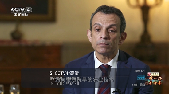 天微影视TV版