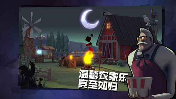 危鸡之夜（国际服）安装器