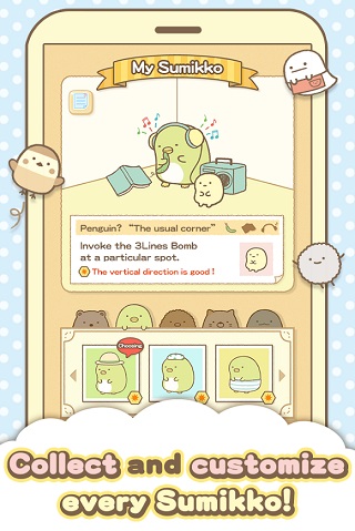 角落萌宠农场（Sumikko gurashi）