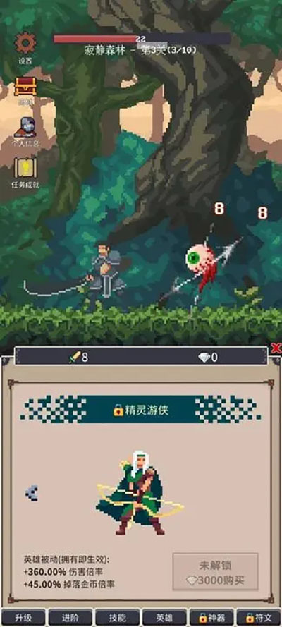 点击之旅（TapTap 测试版）